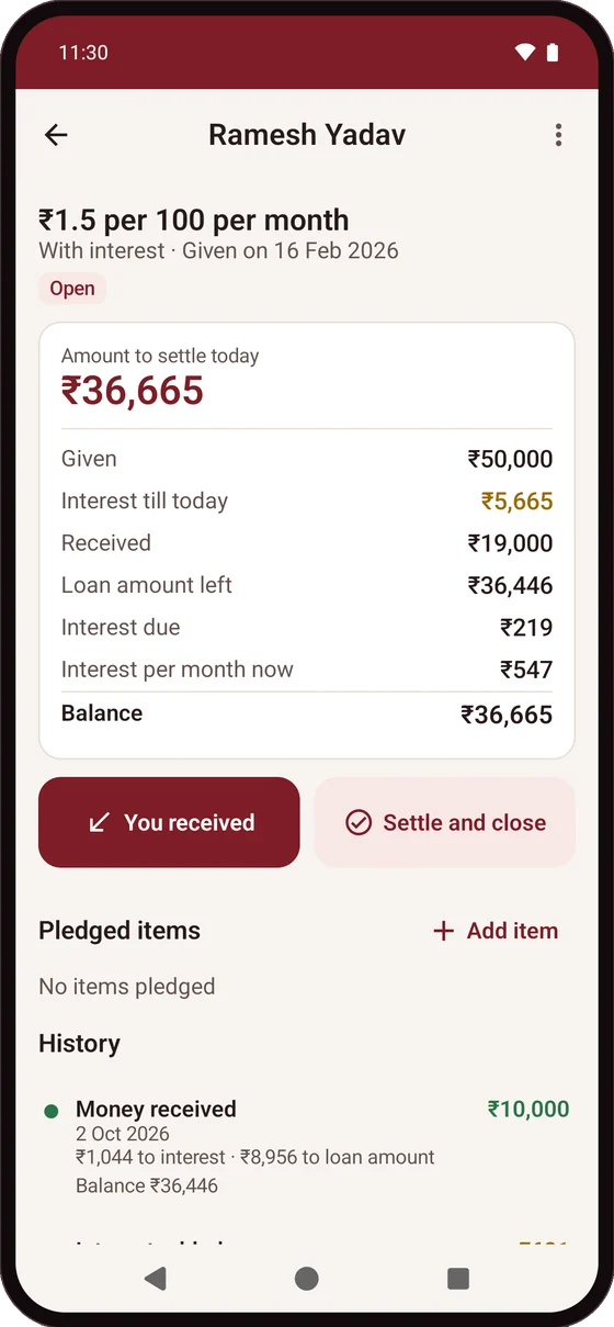 AsalBook screen: interest worked out for you, right to the day